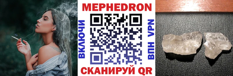 Наркошоп купить Гашиш  Кокаин  Alpha-PVP  Мефедрон  Ивдель