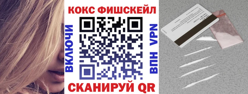 Cocaine 99%  Купить закладки  Ивдель 