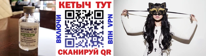 Купить  Ивдель  Кетамин ketamine 