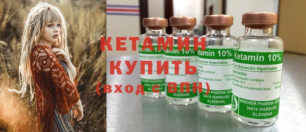 соль курить ск Домодедово