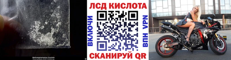 Купить где  Ивдель  Лсд 25 экстази ecstasy 