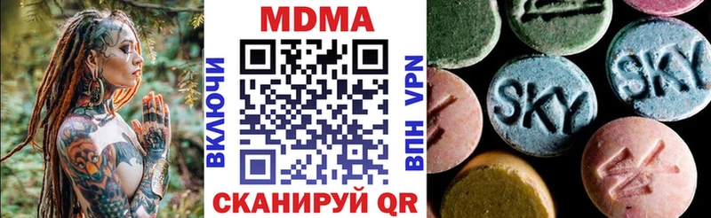 МДМА VHQ  Купить  Ивдель 