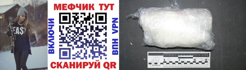 Купить  Ивдель  Мефедрон VHQ 
