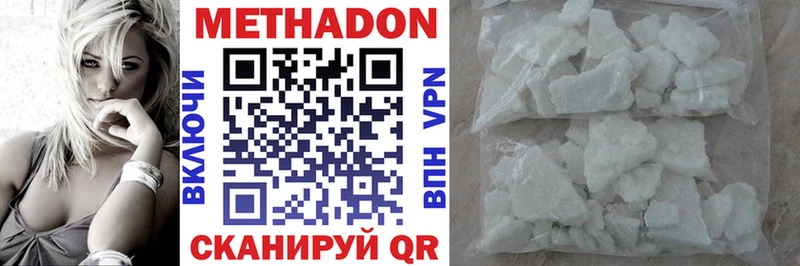 Купить закладки  Ивдель  Метадон мёд 