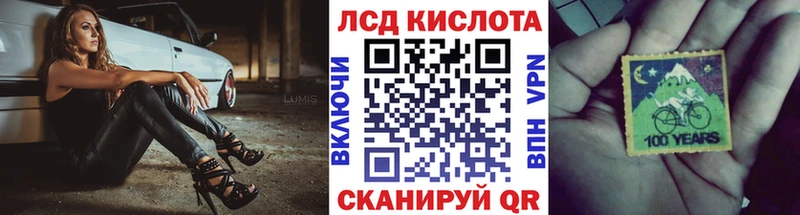 Купить где  Ивдель  Марки N-bome 1,8мг 