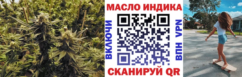 Купить где  Ивдель  Дистиллят ТГК концентрат 