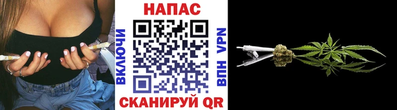 Купить закладки  Ивдель  Марихуана White Widow 